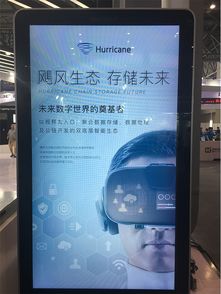 智博会圆满谢幕，飓风生态领航分布式存储新纪元